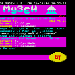 P. 158